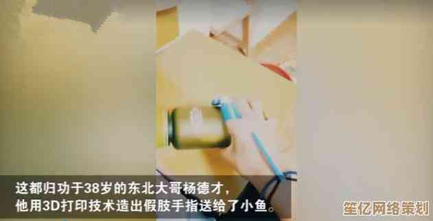 小鱼教您轻松掌握Excel打印区域设置方法