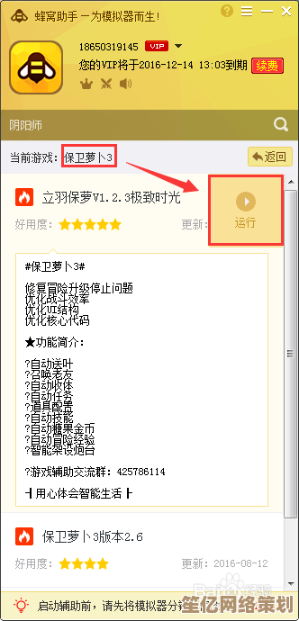 新手也能变专家：一步步详解电脑装机的完整流程与秘诀
