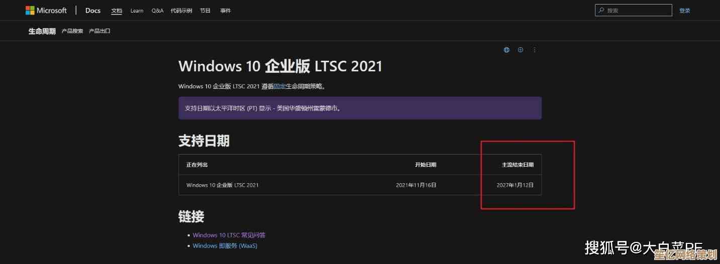 告别强制更新！Win11一键设置让系统管理更自由