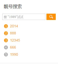 [qq靓号官网]定制专属QQ靓号，打造个性化数字身份，尽显独特吸引力