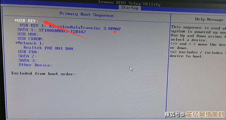 小鱼教您轻松进入BIOS，快速设置U盘启动全攻略