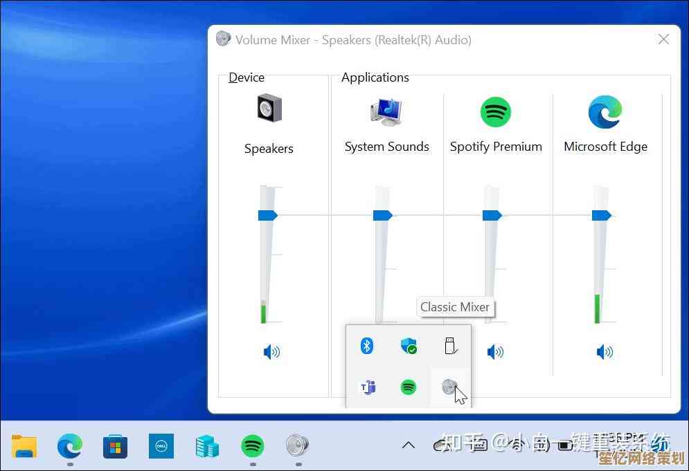Win11应用音频自定义攻略：全面增强设备音效与通话清晰度