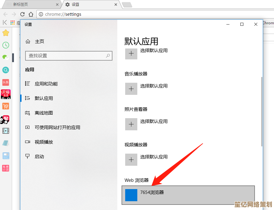 轻松设定默认浏览器：一步步引导您完成首选浏览器的配置