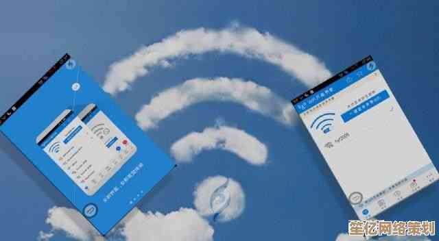 手机WiFi：无线网络带来的高速上网与便捷生活体验