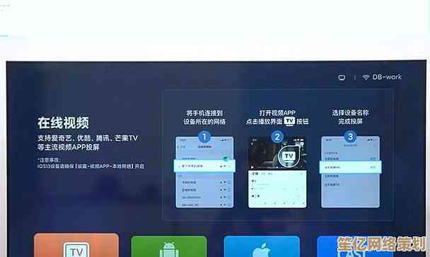 手机与电视无线连接方法全解析，轻松实现大屏观影体验