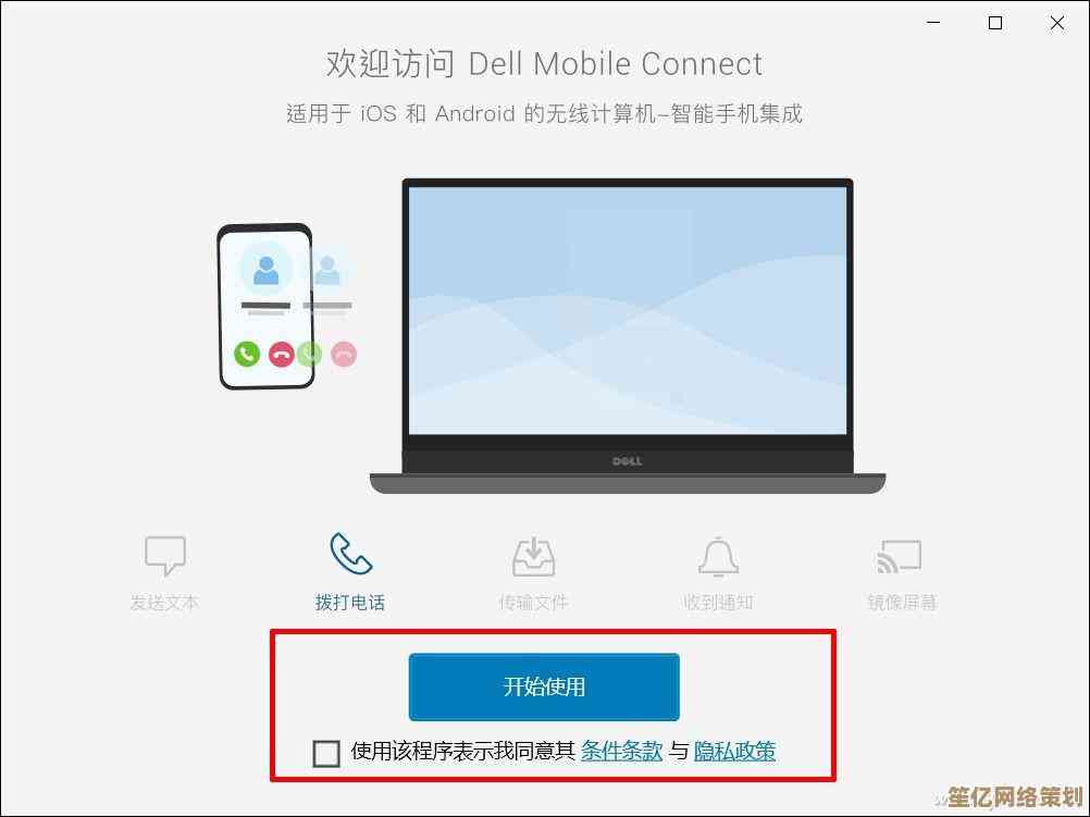 电脑系统手机下载安装全流程解析：简易装机步骤详解