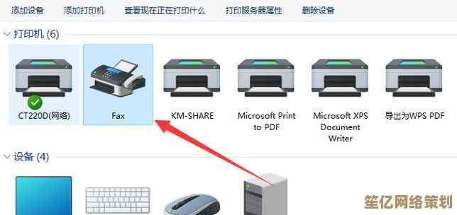 分享打印机连接Win11电脑的专业方法，简单又高效