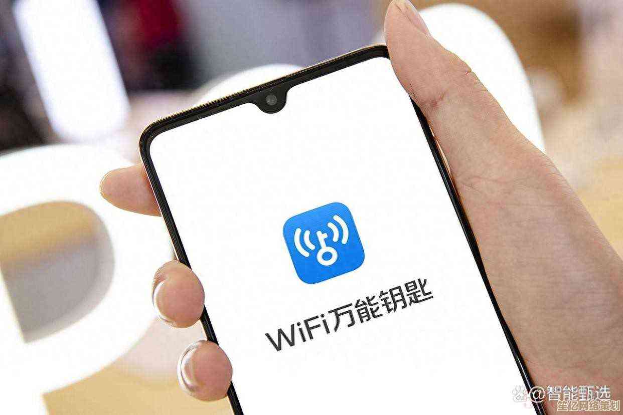 掌握WiFi万能钥匙连接技巧，轻松实现一键安全上网的方法