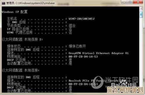 详解电脑机器码查看方法：从基础操作到常见问题解决