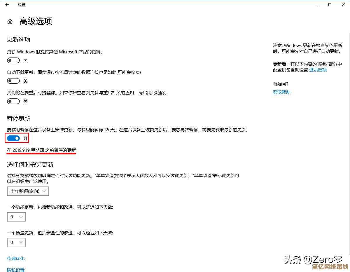 告别频繁更新：Win11一键关闭自动更新，系统更稳定更自由