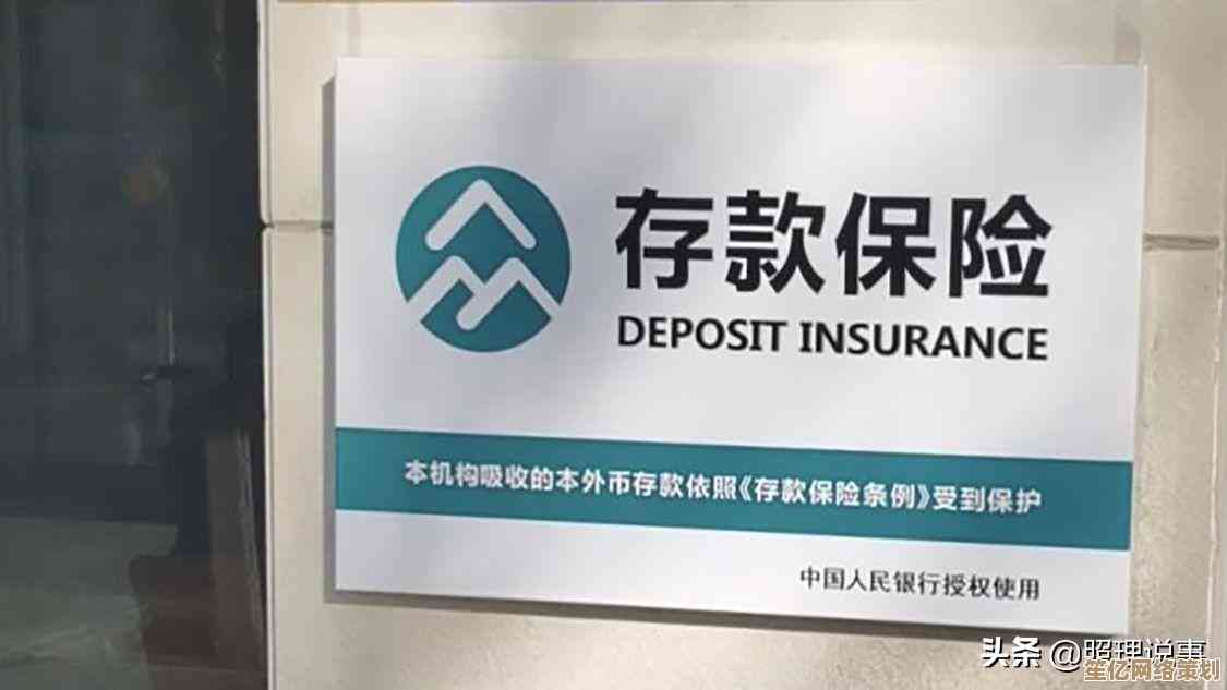 一步步教您如何快速完成手机银行客户端的下载与安全设置