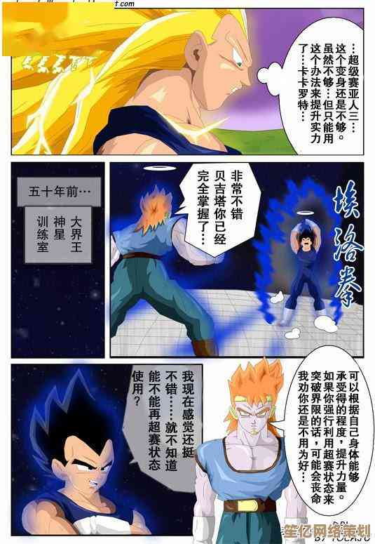 超级战士集结！龙珠传奇开启宇宙最强武道探索之旅