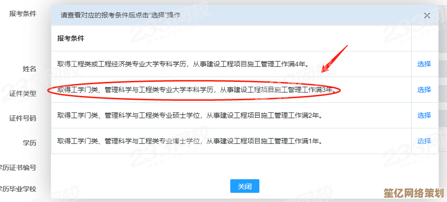 微信接龙活动如何正确创建？手把手教你发起群内接龙