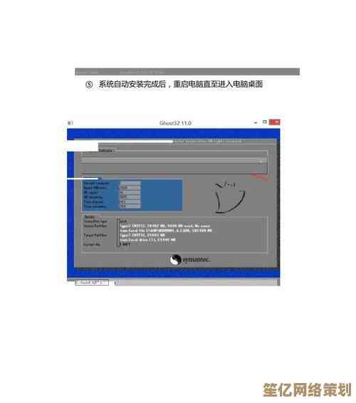 无U盘安装系统指南：详解新电脑无盘重装步骤与技巧