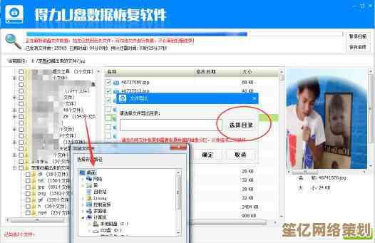 探索电脑系统中字体文件的存储位置与查找方法