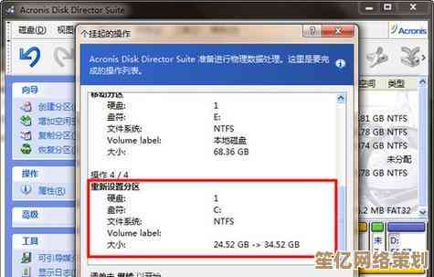 借助分区大师轻松调整硬盘分区，释放存储潜力并提升电脑性能