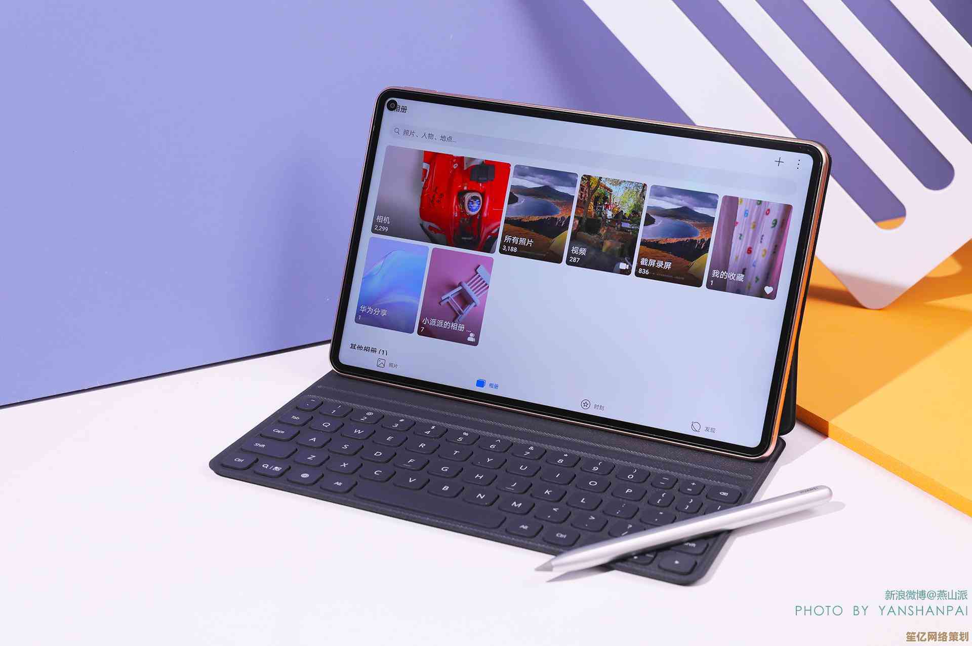 微软Windows 11正式亮相，带来革命性界面与功能升级！