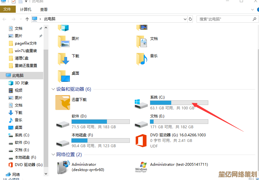电脑重置后是否必须重新安装操作系统？