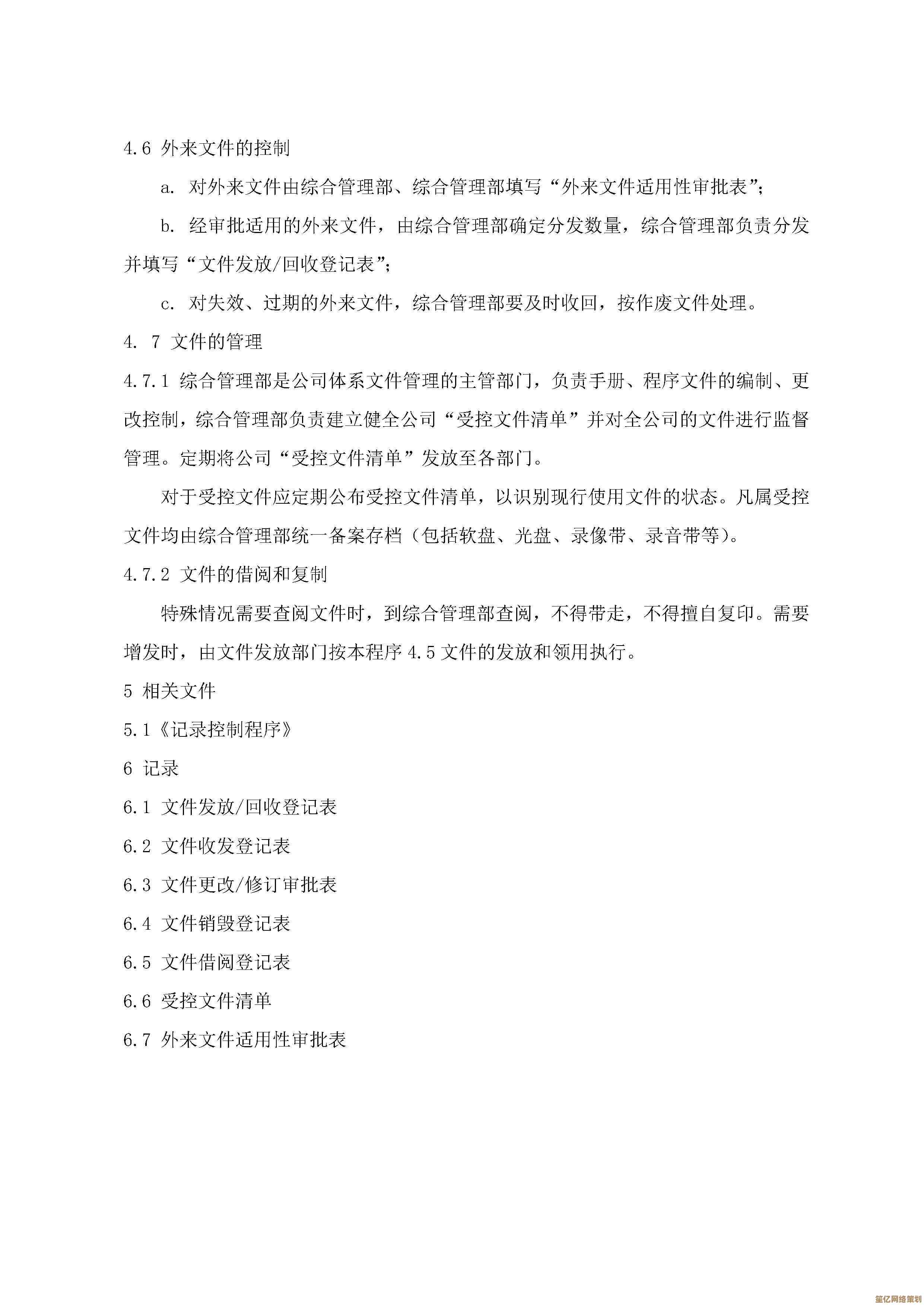 想知道如何打开ISO文件？这几款软件轻松搞定！