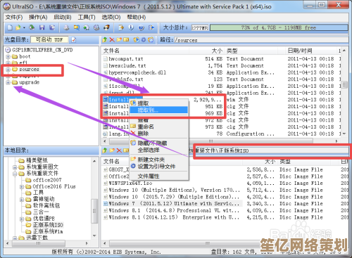一步步教你使用Win8.1自带映像备份功能完成系统完整备份