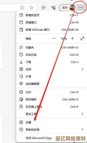 详解Win11卸载电脑软件步骤及常见故障处理技巧