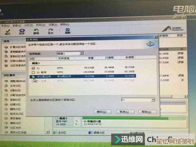 如何通过C盘分区管理提升电脑性能与存储效率
