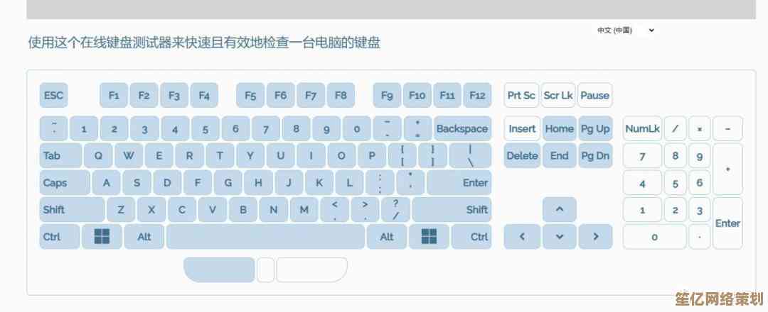 键盘专业评测方法全解析：实用技巧与深度使用体验分享