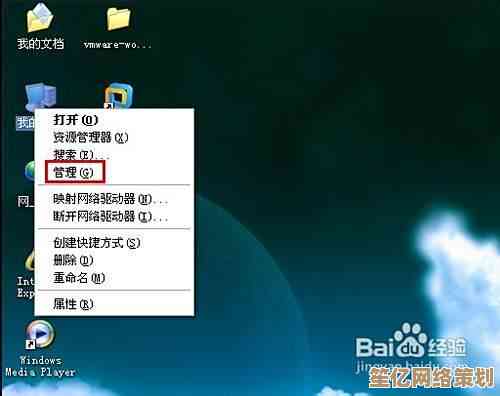 重装系统导致电脑无声音？详细修复步骤与操作指南