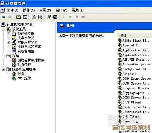 重装系统导致电脑无声音？详细修复步骤与操作指南