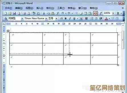 [word制表]文档数据高效整理与管理的专业工具