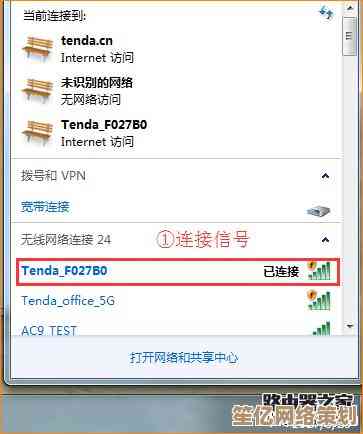 家中无线网络密码忘了怎么办？路由器密码修改教程来了