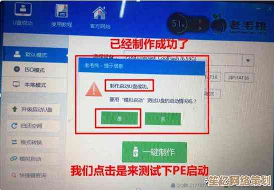 手把手教你用U盘重装电脑系统：操作流程与避坑指南