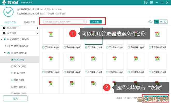 电脑C盘清理全攻略：快速释放磁盘空间并优化系统性能