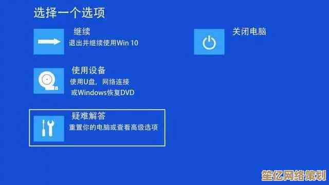轻松解决电脑软件与系统冲突的实用操作指南