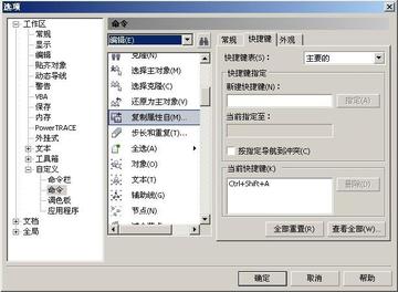 电脑截图不求人！小鱼带您玩转系统自带快捷键操作