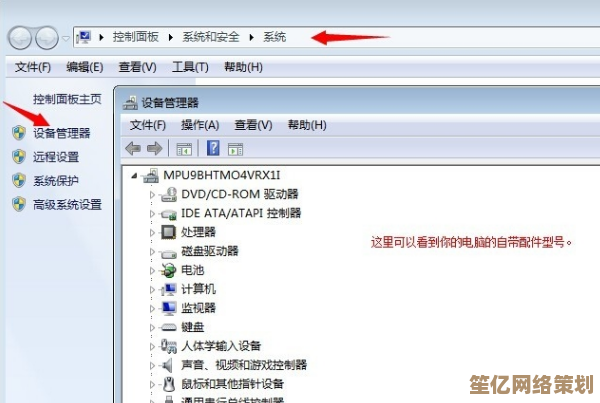 三星笔记本网卡驱动万能解决方案，小鱼手把手教您安装与配置