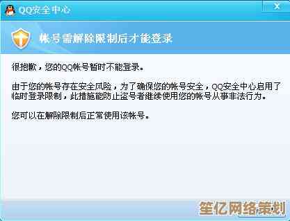 忘记QQ登录密码怎么办？手把手教你通过官方渠道重置与修复