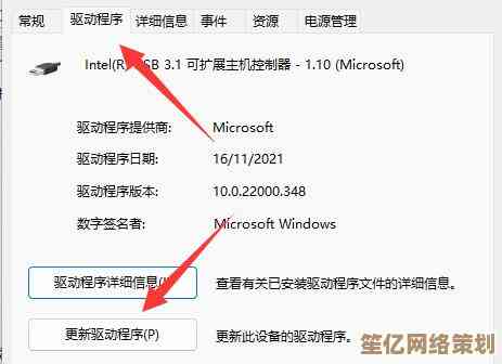 遭遇Win11游戏鼠标失灵？这些修复技巧别错过！