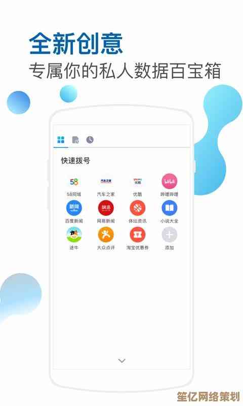 深度解读傲游浏览器2高频问题及对应处理技巧大全
