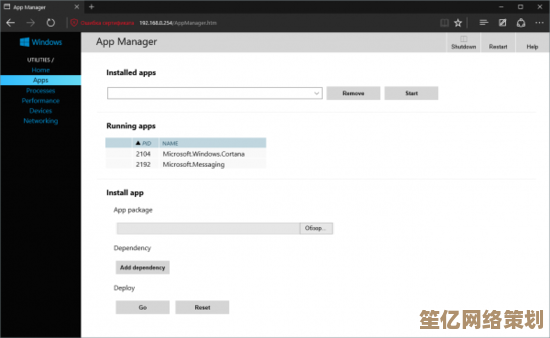 突破Windows 11频道限制：全面指南与实用技巧