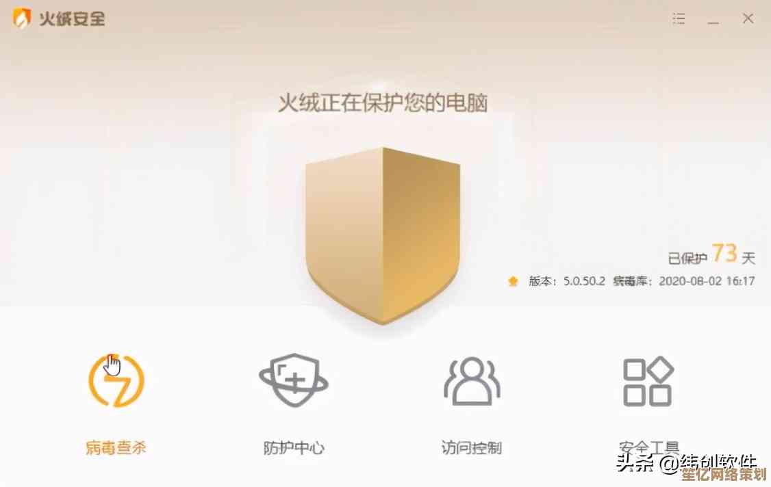 挑选电脑杀毒软件不用愁，小鱼教您看懂排行榜选对靠谱工具