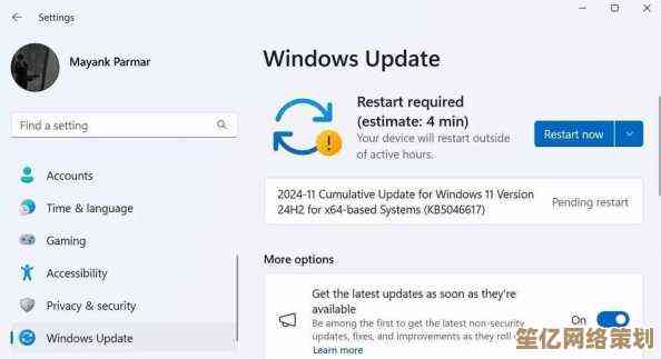 Win11更新是否必须？深入解析其重要性及问题解决方法