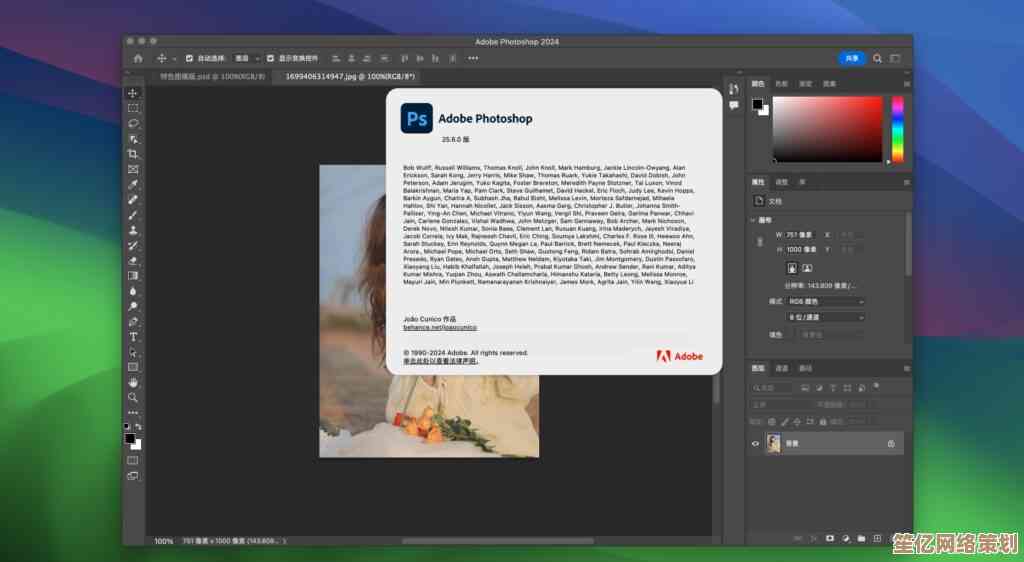 【免费正版】Photoshop中文版下载，专业图片编辑轻松上手