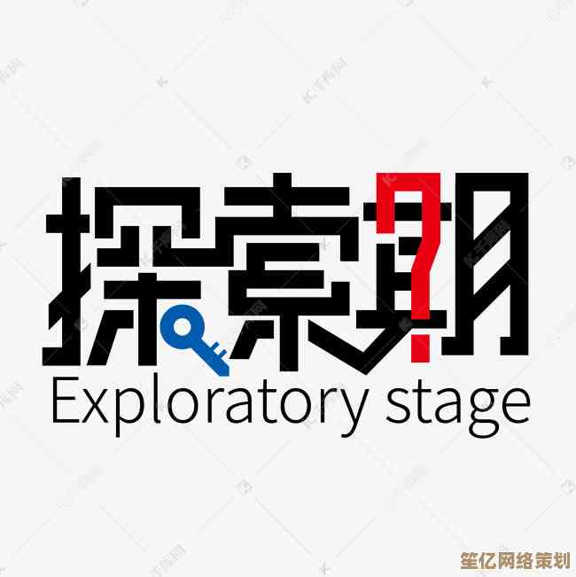 探索创意艺术字：打造专属视觉风格，让设计充满个性与灵动魅力