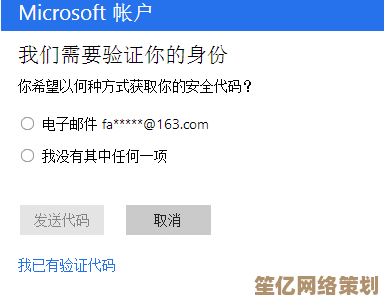 掌握这些电脑密码设置诀窍，让你的账户安全等级瞬间提升
