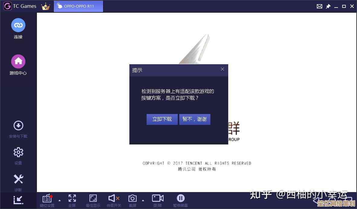 手把手教学：将手机游戏无缝连接到电脑的高效方法解析