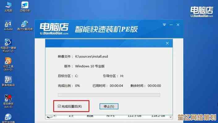 如何为笔记本电脑配置双操作系统完整教程