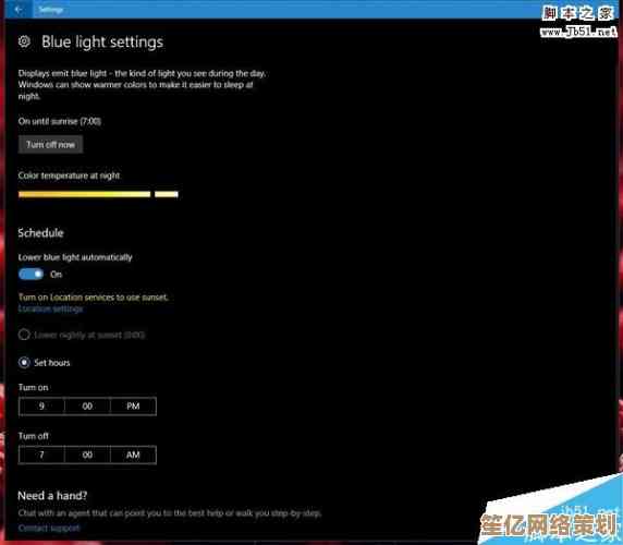 解决Windows 11操作系统无法正常使用Google服务的实用方法指南