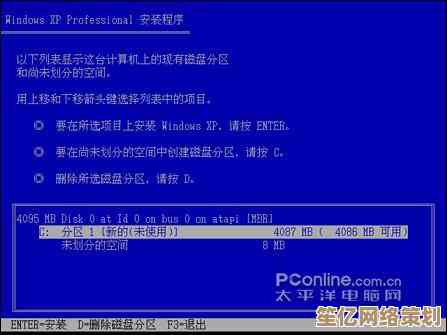 FAT32与NTFS的全面对比：性能、兼容性与安全性深度剖析