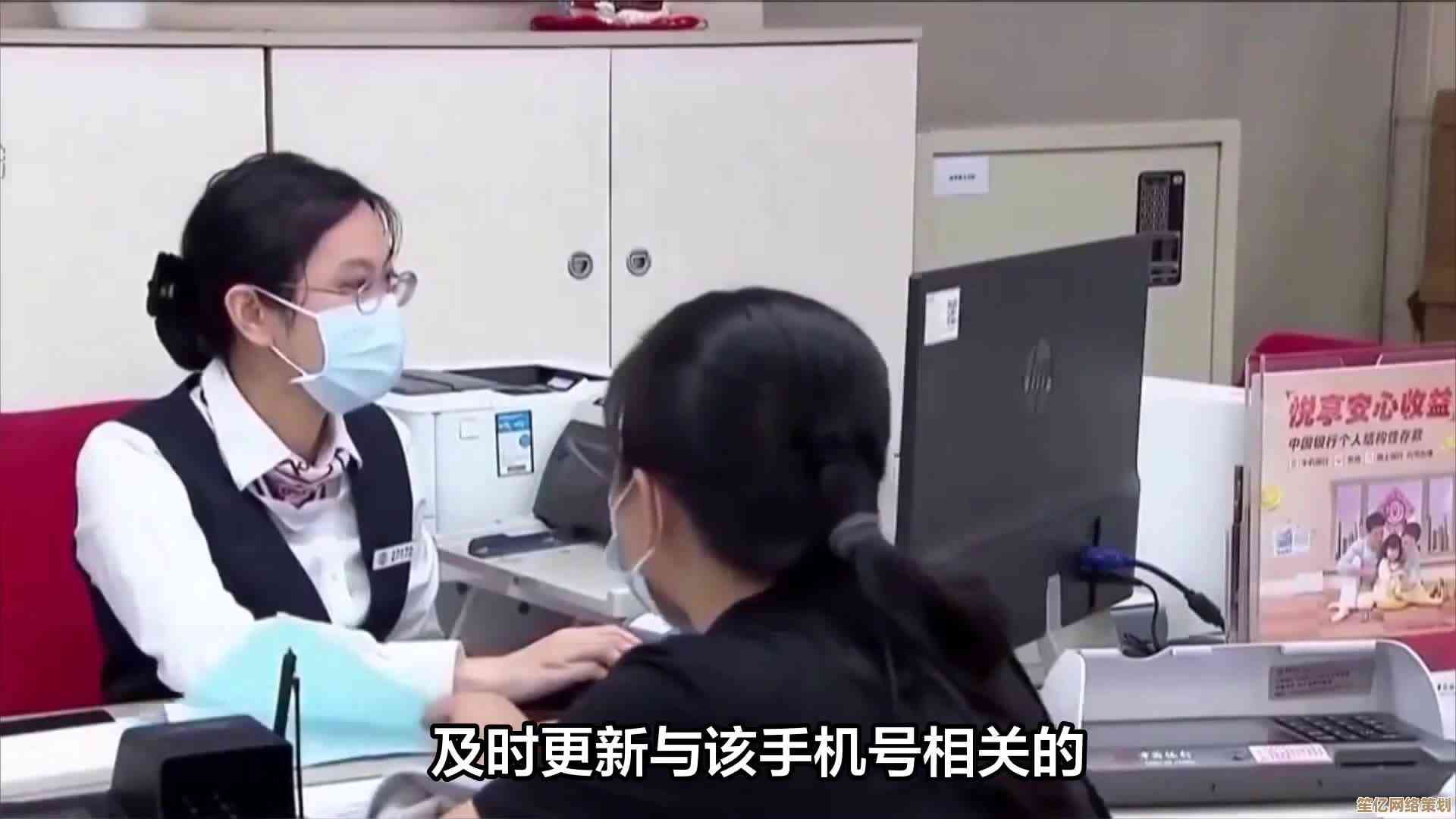 轻松修改银行预留手机号：非柜面操作步骤详解